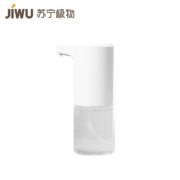 苏宁极物 自动洗手机套装
