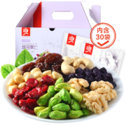 10日0点、88VIP： 良品铺子 每日坚果750g +好丽友 大礼包548g+凑单品