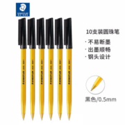 STAEDTLER 施德楼 430F-9 圆珠笔 F尖 黑色10支装 *5件