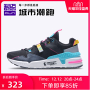 必迈 2020新款 Park7 兽痕v1 男女 时尚老爹鞋 缓震慢跑鞋