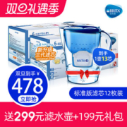 碧然德 Brita 净水壶+第三代 Maxtra+ 标准版 多效滤芯 13枚