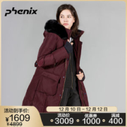 顶级品牌 日本 ​Phenix 充绒250g鹅绒 女防风中长款羽绒服