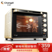 Changdi 长帝 CRTF32PD 电烤箱 32L