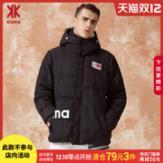 KAMA/卡玛 男士加厚保暖短款修身连帽棉服