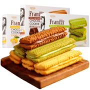 Franzzi 法丽兹 曲奇饼干 58g*4盒（四口味各一盒）