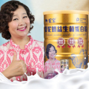 【方青卓力荐】益生菌营养蛋白质粉300g