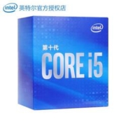10日0点、双12预告： intel 英特尔 酷睿 i5-10400F 盒装CPU处理器