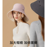 BENEUNDER 蕉下 秋冬款 防晒保暖双面渔夫帽
