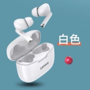 百亿补贴：Lenovo 联想 XT90 真无线蓝牙耳机