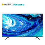 10日0点、双12预告：Hisense 海信 55E3F-PRO 55英寸 4K液晶电视