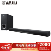 10日0点： YAMAHA 雅马哈 YAS-207 SoundBar 回音壁