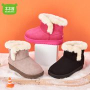 好看又保暖！MUMUWU 木木屋 儿童保暖棉靴 39.99元包邮（需用券）