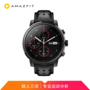 Amazfit 智能手表智能运动手表 2S尊享版