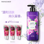 THE FACE SHOP 菲诗小铺 浪漫邂逅香氛沐浴露 500ml *3件