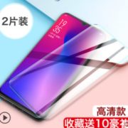 无缝贴合！Aigo 爱国者 OPPO R系列 高清钢化膜 2片装