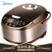23:30截止、1日预售： Midea 美的 MB-WFS5017TM 电饭煲 5L 金色
