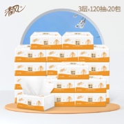 聚划算百亿补贴： Breeze 清风 原木纯品 抽纸 3层*120抽*20包