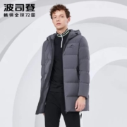 9号0点：BOSIDENG 波司登 B80142007 男士羽绒服
