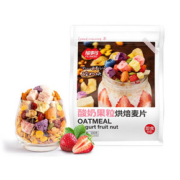 【福事多】酸奶果粒烘焙麦片500g