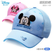 Disney 迪士尼 儿童遮阳帽  多款可选