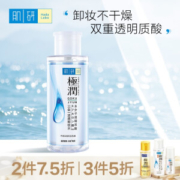 京东PLUS会员： Hada Labo 肌研 极润卸妆水380ml 按压式 *3件