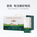 国内顶级牛奶 蒙牛 圣牧纯牛奶200ml*24盒