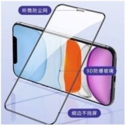 能适 苹果iPhone 12系列 钢化膜 1片装