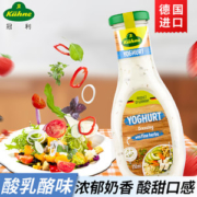德国皇室指定供应商 德国进口 冠利 酸乳酪味沙拉酱 250ml