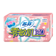 聚划算百亿补贴：苏菲 零敏肌140mm护垫无香迷你卫生巾 160片
