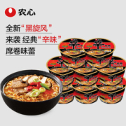 农心 升级black豚骨浓汤面 8桶装