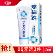 京东PLUS会员： SENSODYNE 舒适达 全方位防护 抗敏感牙膏 100g*3+中华牙膏 140g*5