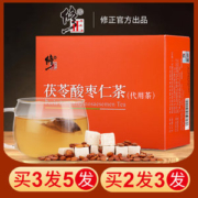 修正 茯苓酸枣仁茶  3g*40袋 提高睡眠质量