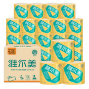 21日0点：维尔美  卷纸  纤纯·黄4层150克27卷