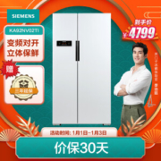 23点截止： SIEMENS 西门子 KA92NV02TI 610L 对开门冰箱