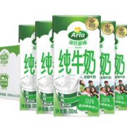德国原装进口 ！Arla 爱氏晨曦 高钙全脂纯牛奶 200ml*24整箱装
