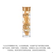 限新会员！Elizabeth Arden 伊丽莎白雅顿 时空焕活眼部胶囊精华液 7粒