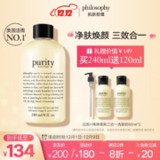 Philosophy 肌肤哲理 三合一洁面乳 240ml（赠同款60ml*2+压泵） *3件