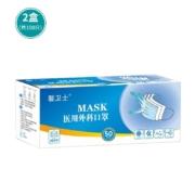 馨卫士 一次性医用 外科口罩 100只