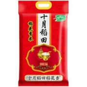 9日0点：十月稻田 稻花香米东北大米 2.5kg