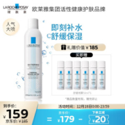 京东PLUS会员： LA ROCHE-POSAY 理肤泉 温泉舒缓喷雾 300ml+赠同款50ml*6瓶