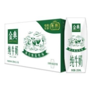 12日0点：伊利 金典 纯牛奶250ml*16盒*3件