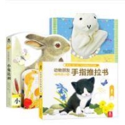 《乐乐趣·亮丽精美触摸书+手偶书+推拉书》 全3册