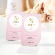 花瑶花 夜间修护 玫瑰睡眠面膜
