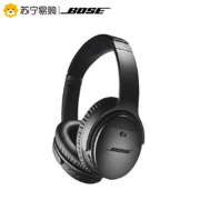 BOSE QuietComfort 35 II 无线降噪耳机