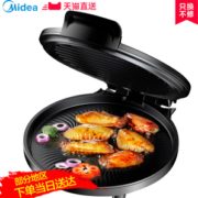 21日0点： Midea 美的 MC-JK26Simple101 电饼铛 49元包邮（前300台）