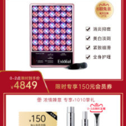 日本进口 Exideal LED大排灯 亮肤祛痘电子美容仪机
