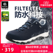 《沙海》赞助商 凯乐石 kailas 秋季新款 男低帮防水徒步鞋 上脚即穿零磨合