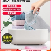 新加坡 AKIRA 紫外线/巴氏/臭氧杀菌 消毒机 4.5L 轻松杀灭各种病毒