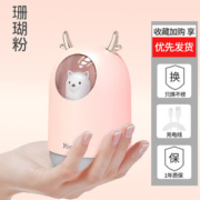 Yoobao/羽博 萌宠纳米雾化加湿器