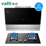 10日0点！限地区！ VATTI 华帝 天镜系列 i11090+i10041B 烟灶套装 1999元包邮